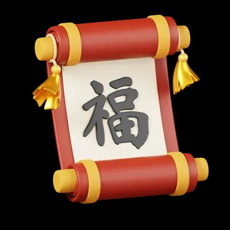 2048 Lleva la alegría y la tradición del Año Nuevo Chino a tus diseños con esta colección de iconos en 3D. Estos vibrantes iconos muestran símbolos clásicos como sobres rojos, linternas, petardos y animales del zodíaco, capturando el espíritu festivo del Año Nuevo Lunar. Ideales para tarjetas de felicitación, publicaciones en redes sociales y proyectos culturales, estos iconos añaden un toque de celebración y prosperidad a tus diseños.